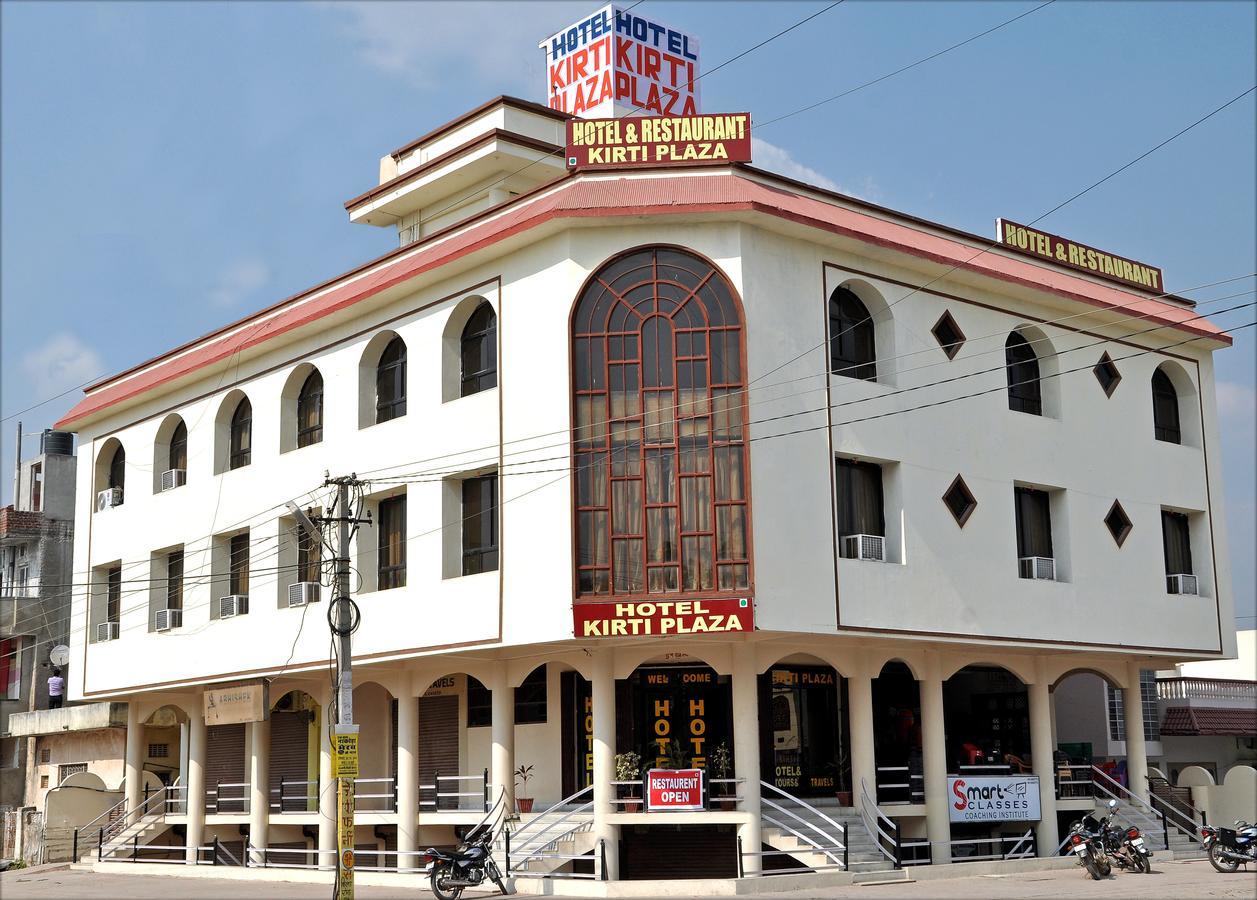 Chittorgarh Hotel Kirti Plaza מראה חיצוני תמונה