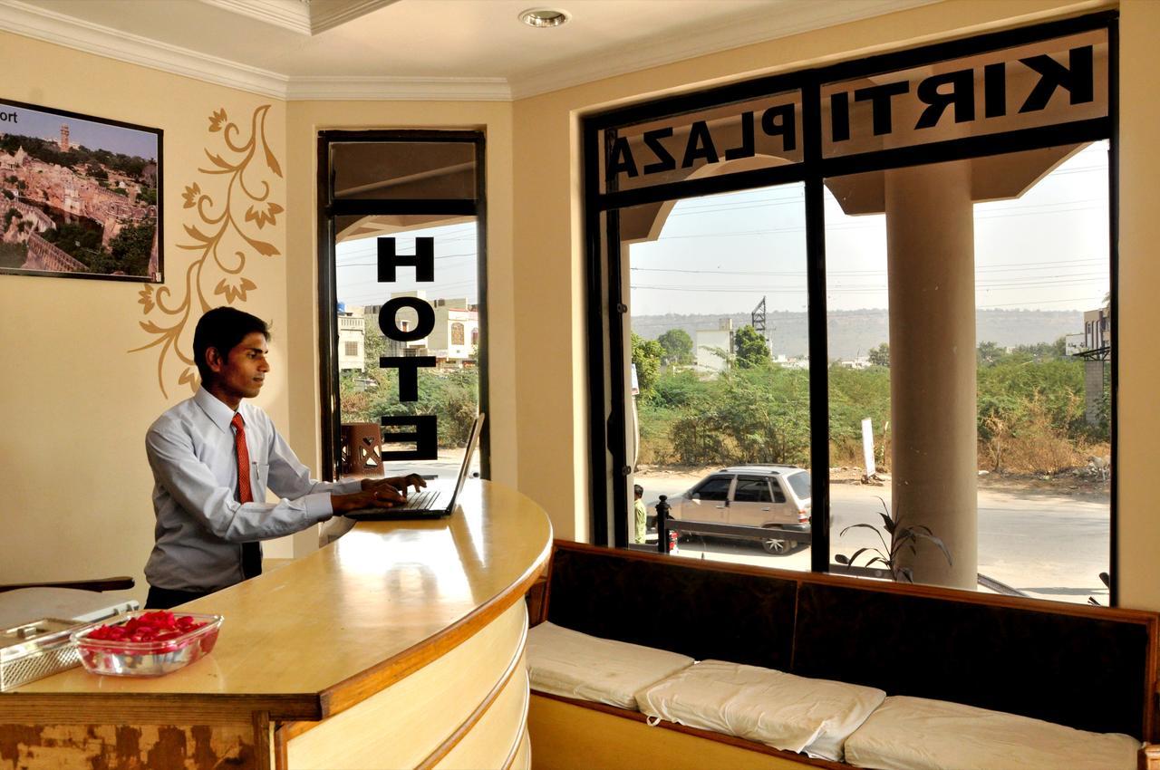 Chittorgarh Hotel Kirti Plaza מראה חיצוני תמונה