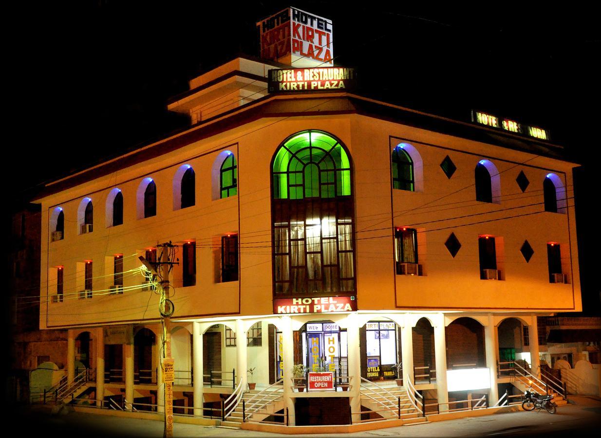 Chittorgarh Hotel Kirti Plaza מראה חיצוני תמונה