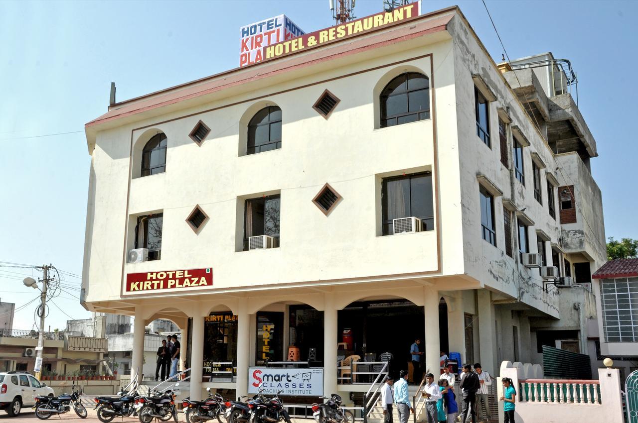 Chittorgarh Hotel Kirti Plaza מראה חיצוני תמונה